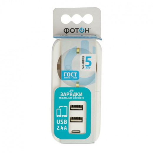 Адаптер сетевой Фотон 4000 Вт с заземлением 2 USB-A + 1 USB-C 2,4А