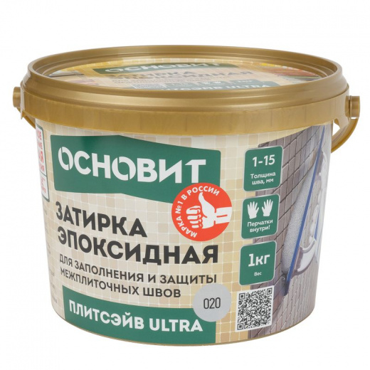 Затирка эпоксидная Основит Плитсэйв Ultra XE15 Е серая 1 кг