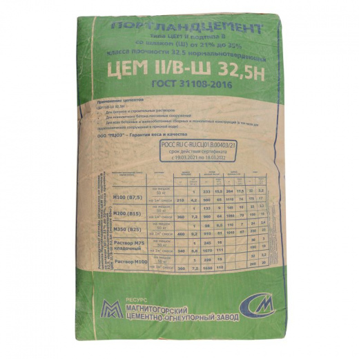Цемент ЦЕМ II / В-Ш 32,5Н (ПЦ-400 Д20) Магнитогорскцемент 50 кг