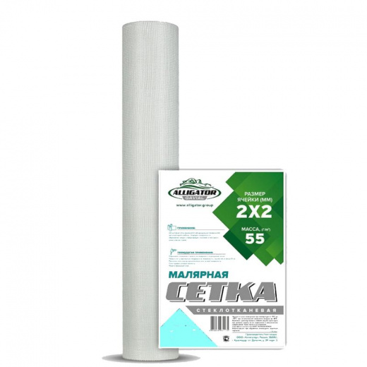 Cетка стеклотканевая малярная Gavial 50г/м² ячейка 2х2 мм, 1х20 м