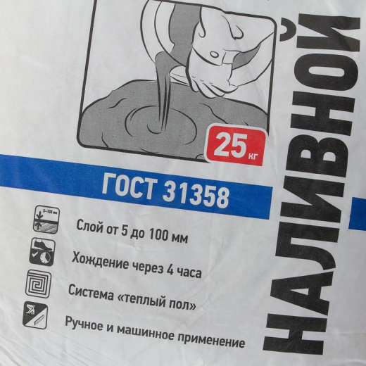 Наливной пол Старатели Быстротвердеющий, 25 кг