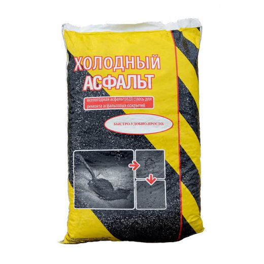 Холодный асфальт 33 кг