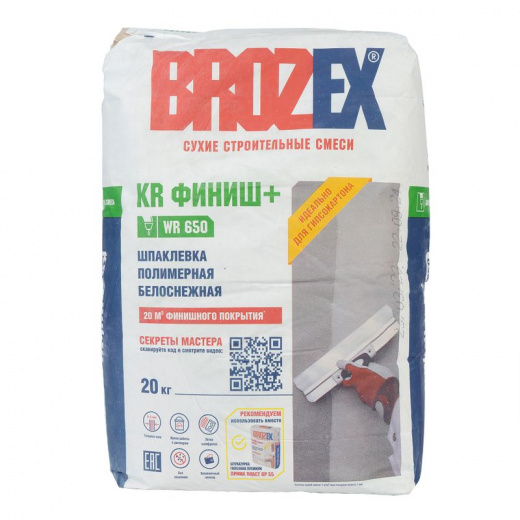 Шпаклевка полимерная Brozex WR 650 KR Финиш + 20 кг