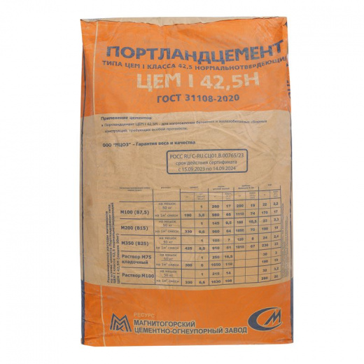 Цемент ЦЕМ I 42,5Н (ПЦ-500 Д0) Магнитогорскцемент 50 кг