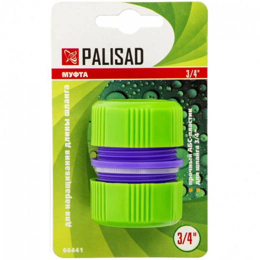 Муфта ремонтная для шланга 3/4" Palisad