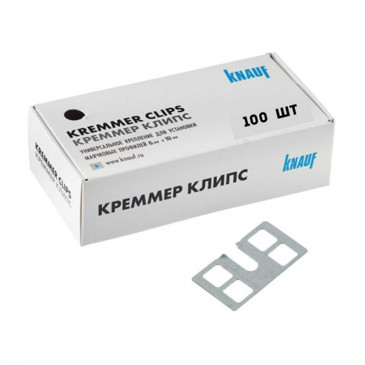Крепление для штукатурных профилей Knauf Креммер клипс 100 шт