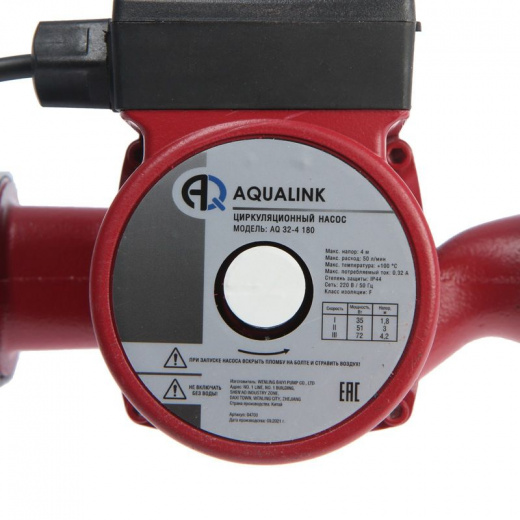 Насос циркуляционный Aqualink 32-4 180
