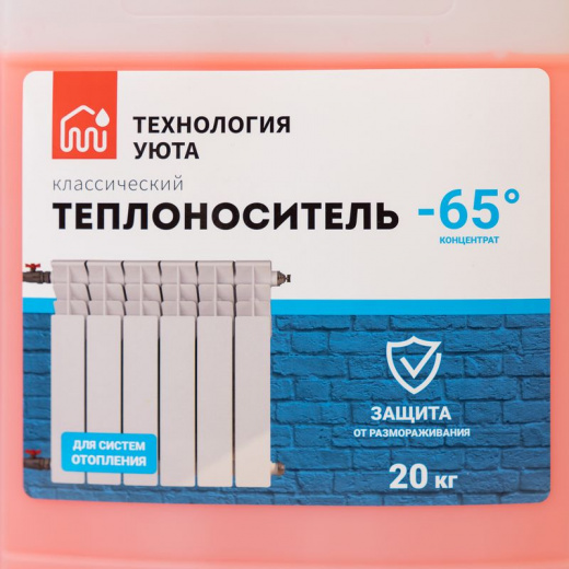 Теплоноситель Технология уюта -65 °С 20 кг