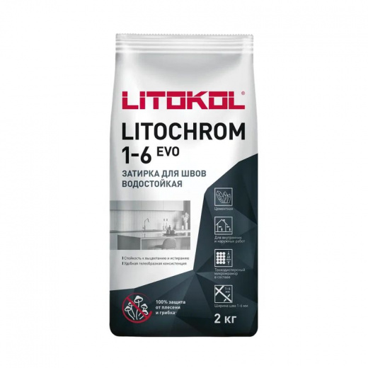 Затирка цементная Litokol Litochrom серая, 2 кг