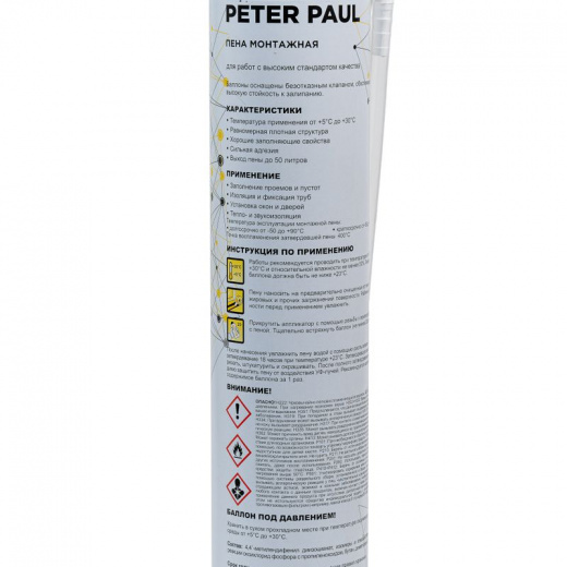 Пена монтажная Peter Paul 50 бытовая летняя 800 мл