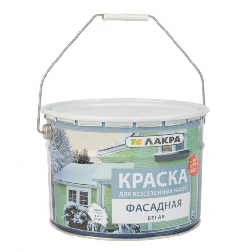 Краска фасадная Лакра белая база А 14 кг
