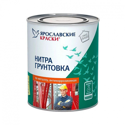 Грунт НЦ по металлу серый 0,7 кг