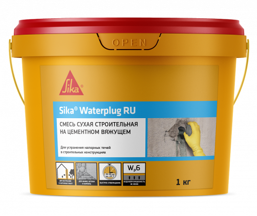 Однокомпонентный сверхбыстротвердеющий гидроизоляционный состав Sika® Waterplug RU