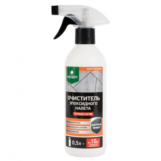 Очиститель эпоксидного налета Prosept Epoxy Cleaner 0,5 л