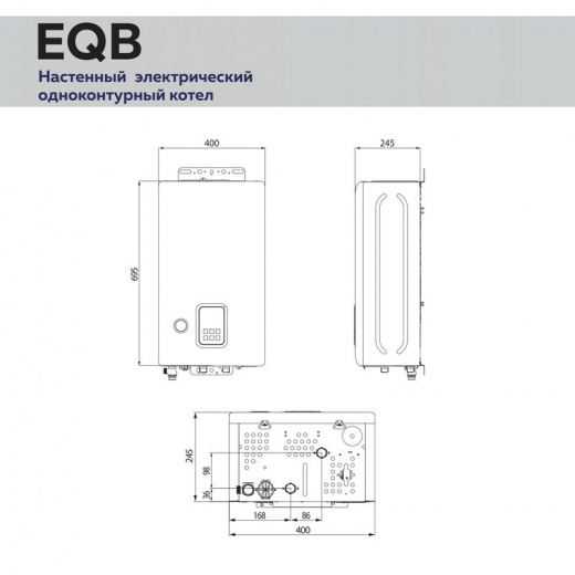 Котел электрический настенный Navien EQB-24HW 24 кВт