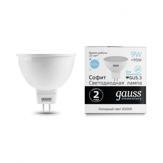 Лампа светодиодная Gauss 9Вт GU5.3 холодный свет 6500K рефлектор