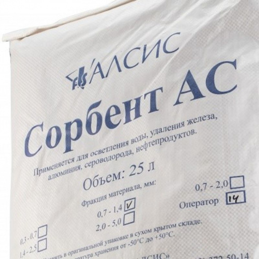 Сорбент АС 0.315 - 0.7 25 л