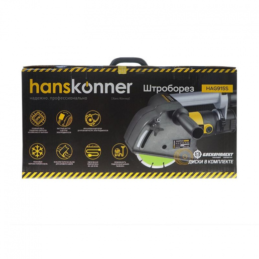 Штроборез Hanskonner HAG915S