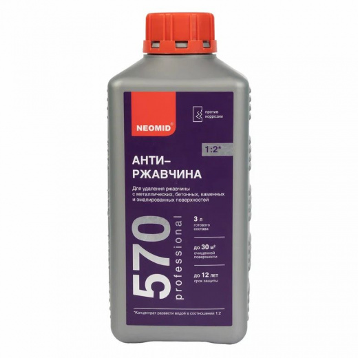 Состав для удаления ржавчины Neomid 570 (концентрат), 1 кг