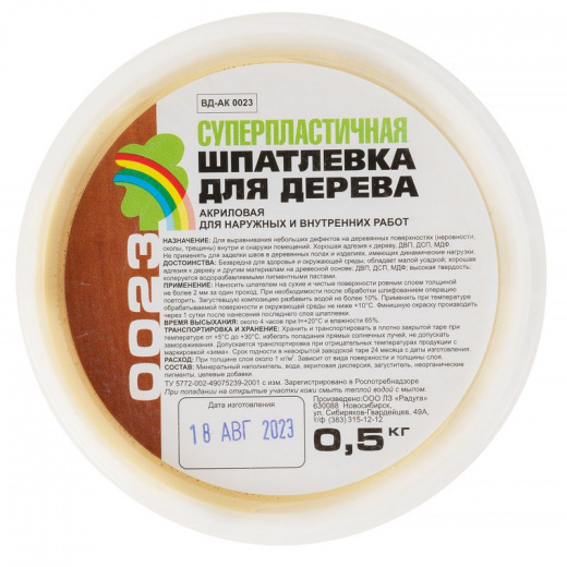 Шпаклевка акриловая по дереву Радуга-0023 сосна, 0,5 кг