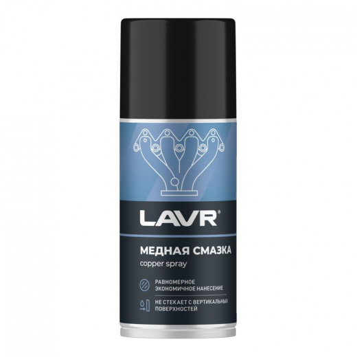 Смазка медная Lavr 210 мл