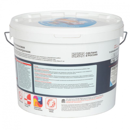 Краска фасадная FARBITEX PROFI EuroFacade бесцветная база С 8,6 л