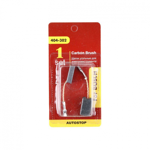 Щетки угольные для инструмента Bosch 404-302 1607014172 AUTOSTOP (2 шт)