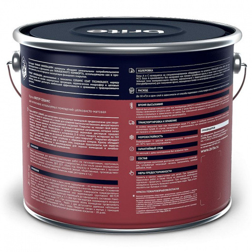 Краска интерьерная Brite Ceramic бесцветная база С 9 л