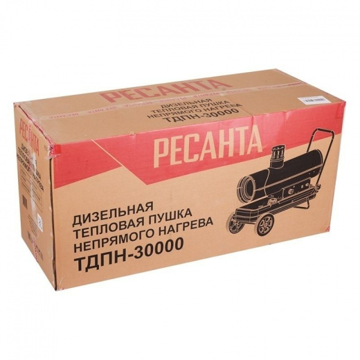 Пушка тепловая дизельная непрямого нагрева Ресанта ТДПН-30000, 30 кВт 220В