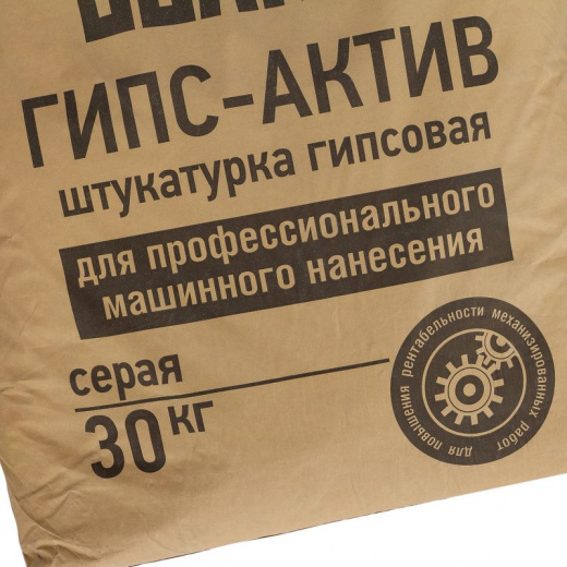 Штукатурка гипсовая Волма Гипс-Актив 30 кг