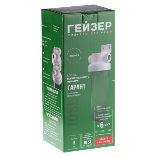 Корпус фильтра Гарант 10SL 1/2" Гейзер