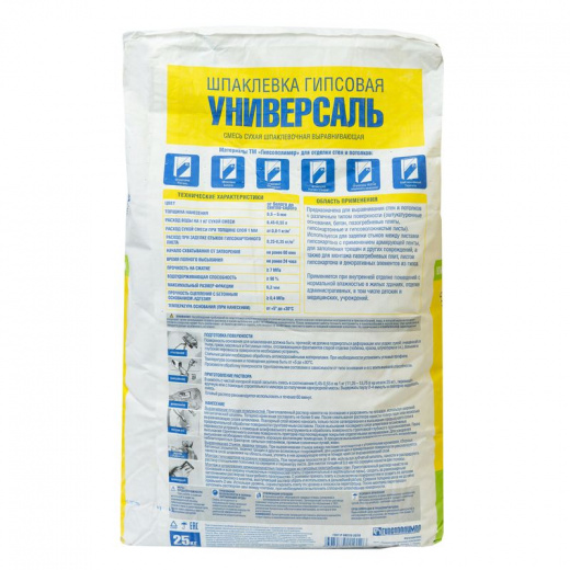 Шпаклевка гипсовая универсальная Универсаль, 25 кг