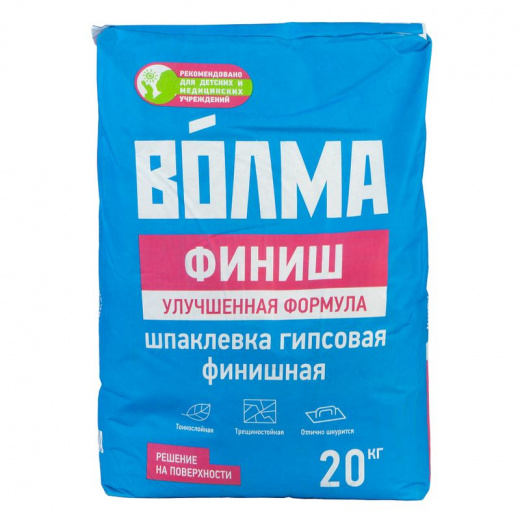 Шпаклевка гипсовая Волма Финиш, 20 кг