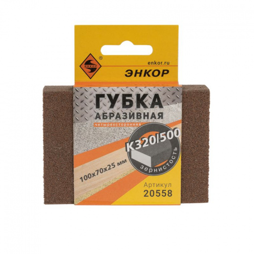Губка шлифовальная Энкор P320/500 четырехсторонняя