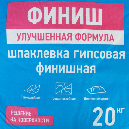 Шпаклевка гипсовая Волма Финиш, 20 кг