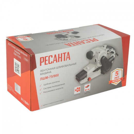 Шлифмашина ленточная Ресанта ЛШМ-75/900