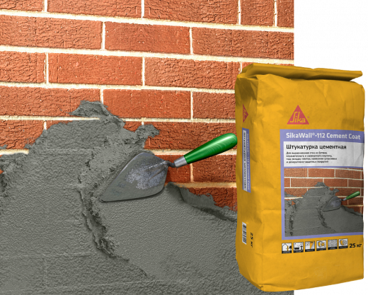 Цементная штукатурка SikaWall®-112 Cement Coat