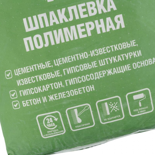 Шпаклевка финишная полимерная Крепс КР белая 20 кг
