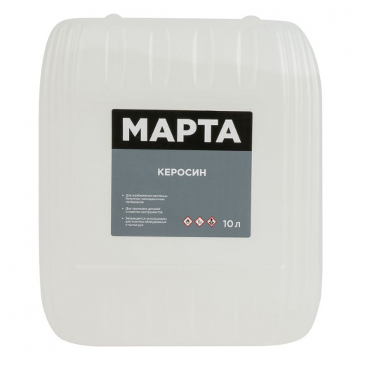 Керосин 10 л МАРТА ТУ
