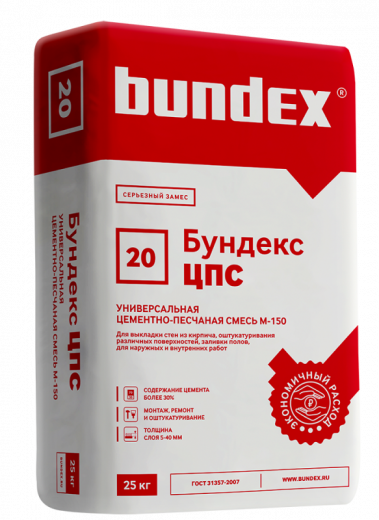 Универсальная цементно-песчаная смесь М-150 Бундекс ЦПС