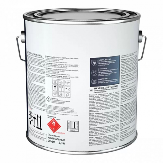 Краска по ржавчине 3 в 1 Tikkurila Metallista база С глянцевая 2,3 л