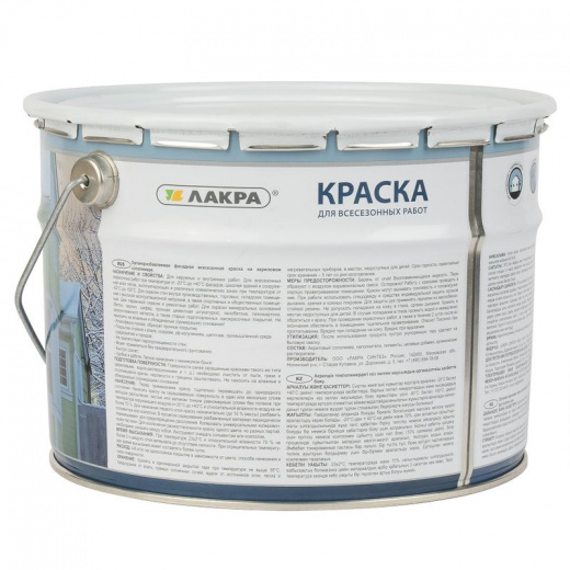 Краска фасадная Лакра белая база А 14 кг