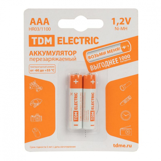 Аккумулятор AAА TDM 1100 mAh Ni-MH 2 шт/уп