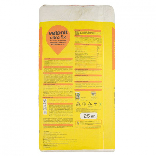 Клей для камня и керамогранита Vetonit Ultra Fix С2 Т S1, 25 кг