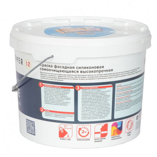 Краска фасадная FARBITEX PROFI EuroFacade бесцветная база С 8,6 л