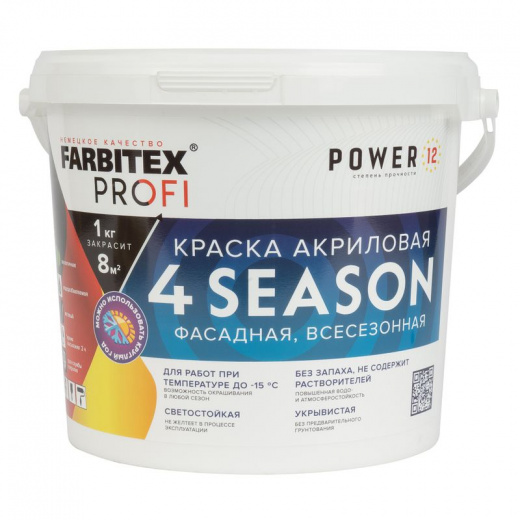 Краска фасадная FARBITEX всесезонная матовая 7 кг