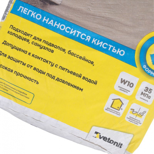Цементная обмазочная гидроизоляция weber.tec AquaSafe, 20 кг