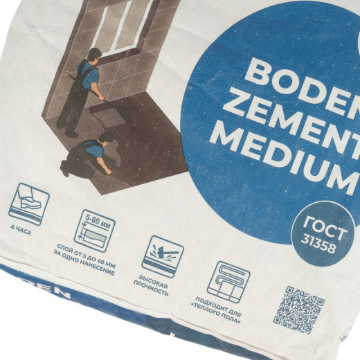 Пол наливной Bergauf Boden Zement Medium универсальный 20 кг