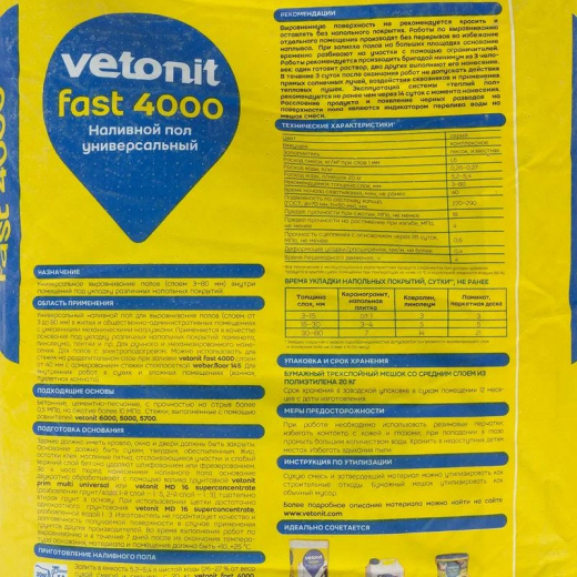 Пол наливной Vetonit fast 4000 универсальный 20 кг
