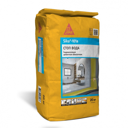 Жесткая минеральная обмазочная гидроизоляция Sika®-101а